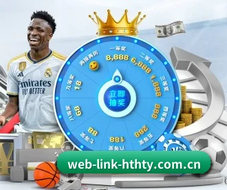 web-link-hthty.com.cn APP